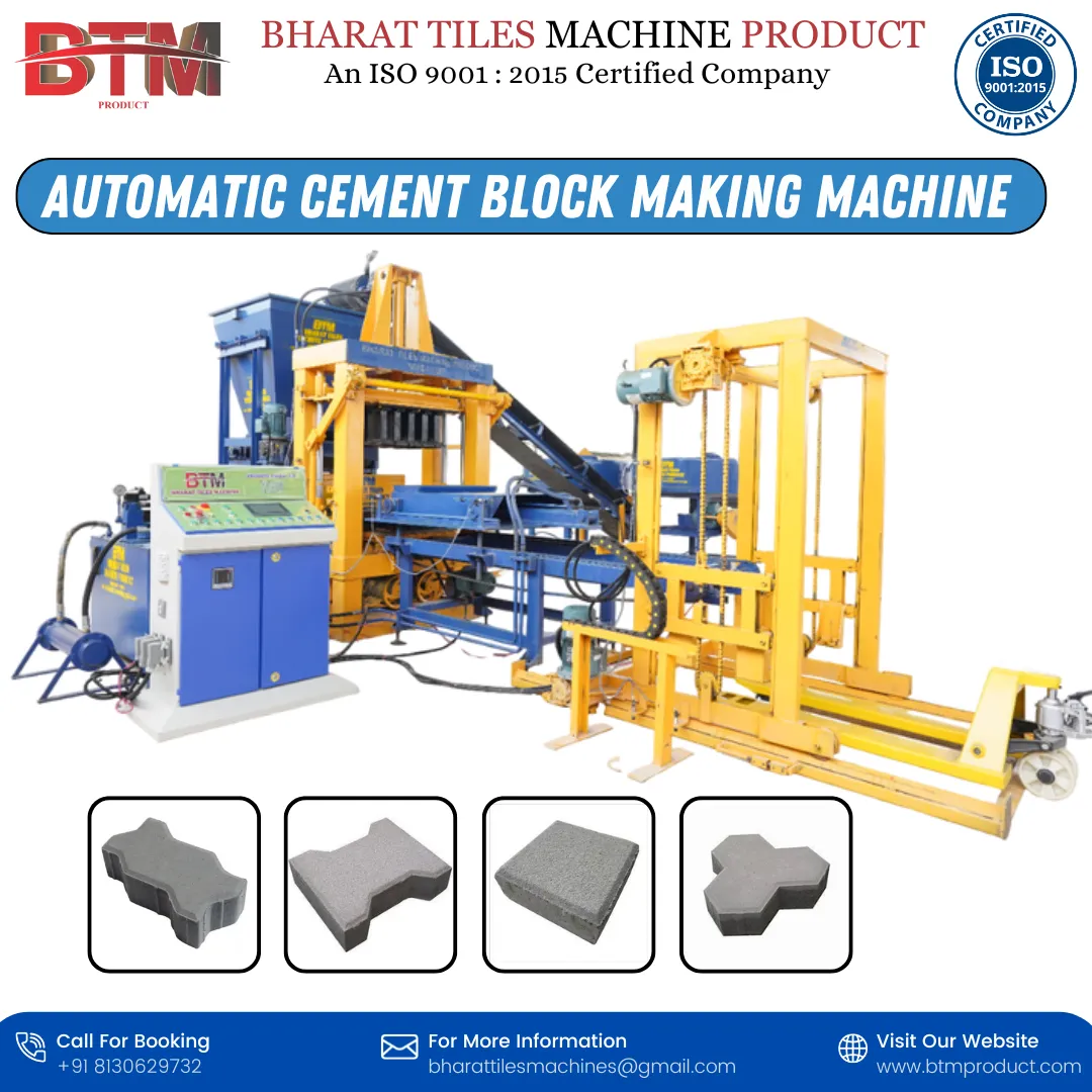 Paver Block Making Machine | Price | Manufacture & More